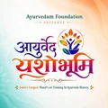 Ayurvedam Foundation logo